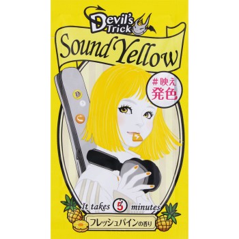 쿠이스쿠이스 데빌즈트릭 사운드옐로우 25g 이시자와연구소