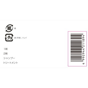 엑셀런스 R 크림 타입 7G 노란 톤의 밝은 밤색 48g+48g