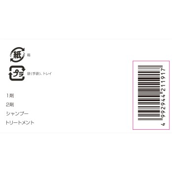 엑설런스 N 크림 타입 7WB 따뜻한 계열의 밝은 밤색 48g+48g 일본 로레알