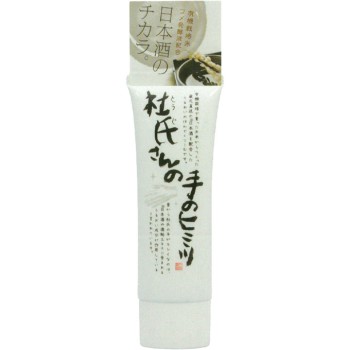 쿠라모토비진 매끄러운핸드크림 50g 토이케슈조텐