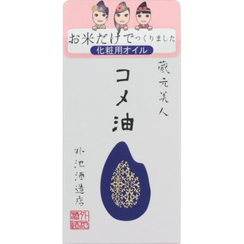 양조장미인 쌀오일 60ml 소토이케 주조점