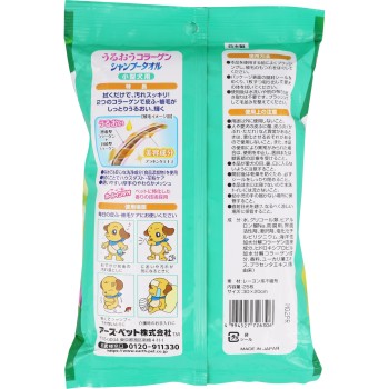 JOYPET 샴푸 타올 소형견용 25매 어스 펫