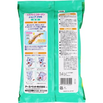 JOYPET 샴푸 타올 고양이용 25매 어스펫