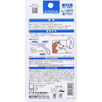 에브리덴트 이닦기군 단단한 칫솔 1개입 레귤러 어스펫