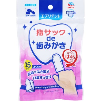 에브리덴트 손가락 끼우고 이닦기 35매 어스펫