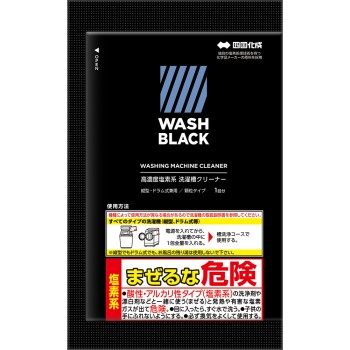 마츠키요 WASHBLACK 고농도 염소계 세탁조 클리너 200g