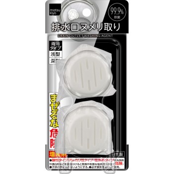 마츠키요 배수구 점액 제거 30g×2P