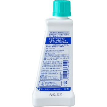 Dr. Beckmann 스테인 데빌즈 립스틱·파운데이션 50ml