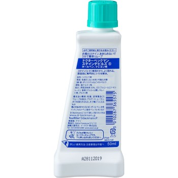 닥터벡만 스테인데빌스 볼펜 50ml 오피스옥토