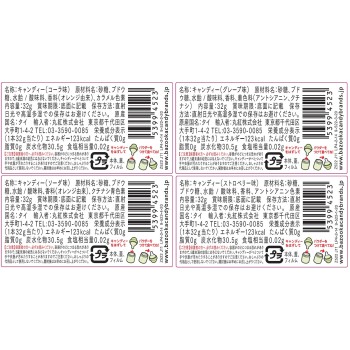 빅 베이비 팝 32G