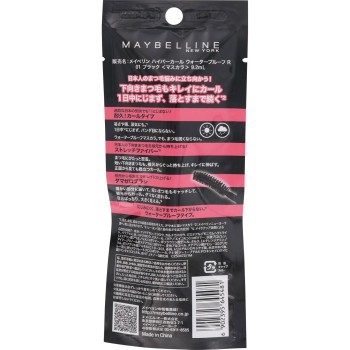 메이블린 볼륨 익스프레스 하이퍼 컬 방수 N 01 블랙 메이블린
