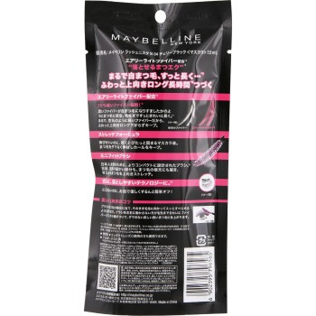 메이블린 래쉬 니스타 N 04 체리 블랙 메이블린