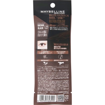 메이블린 울트라 컬러 아이라이너 BR2 브라운 블랙 메이블린