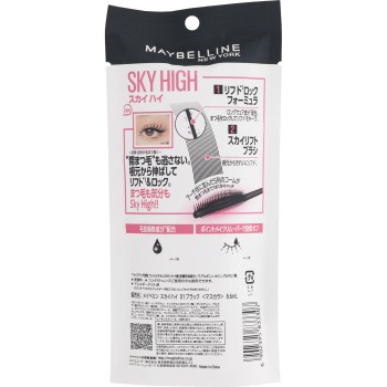 메이블린 스카이 하이 01 메이블린