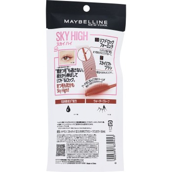 메이블린 뉴욕 스카이 하이 02 메이블린