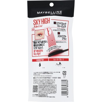 메이블린 스카이 하이 03 메이블린