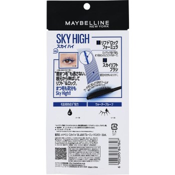 메이블린 스카이 하이 06 메이블린