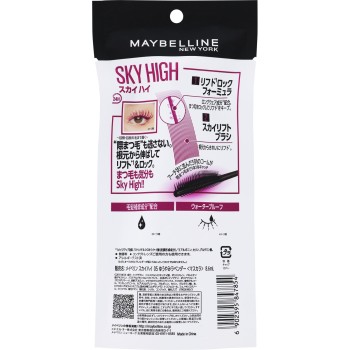 메이블린 스카이 하이 05 메이블린