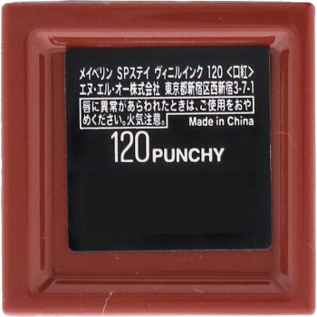 메이블린 SP 스테이 비닐 잉크 120 메이블린