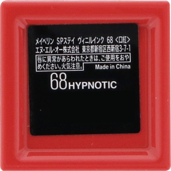 메이블린 SP 스테이 비닐 잉크 68 메이블린