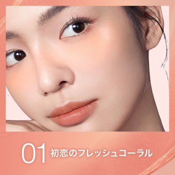 메이블린 글로우키서 치크블러시 01