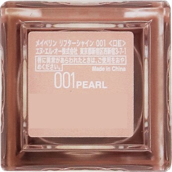 메이블린 리프터 샤인 001 메이블린