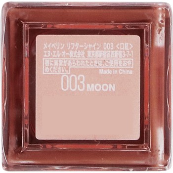 메이블린 리프터샤인 003