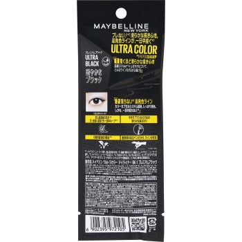 메이블린 울트라컬러아이라이너BK1