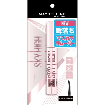 메이블린 스카이 하이 리무버 메이블린