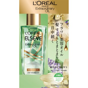 로레알 파리 엘세브 엑스트라오디너리오일 보타니컬 오일 100ml 일본로레알