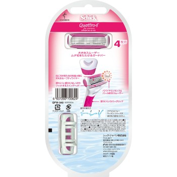 쉬크 쿠아트로4For Women홀더 교체날2개 쉬크 재팬