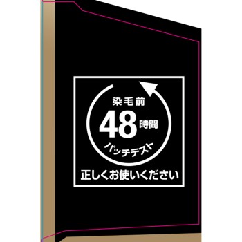 로레알파리 오레오릭스 10B 48g+40g