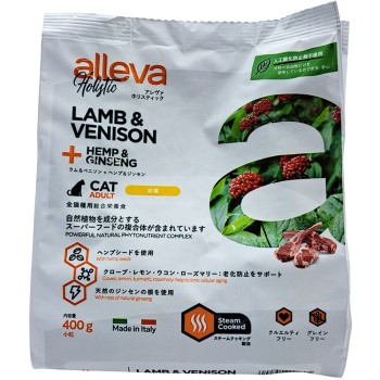 아레바 홀리스틱 램&베니슨 헴프&진센 고양이용 소립 400g 디우사펫재팬