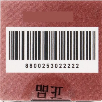 milktouch 젤리피트 틴티드 그로우틴트 10 Fallen coco _ Coogeee