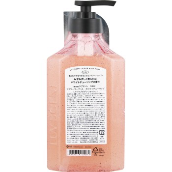 러브센트 스크럽 바디워시 500ml 아이케이산업