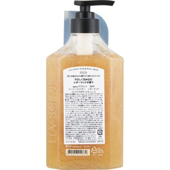 러브센트 스크럽 바디워시 500ml 아이케이 산업