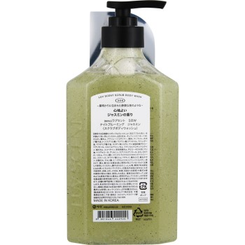 러브센트 스크럽 바디워시 500ml 아이케이산업