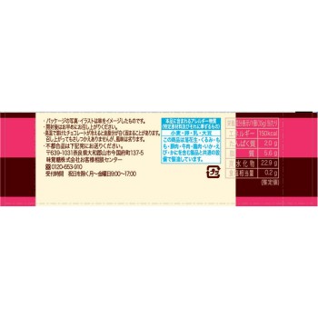 리얼 브라우니 빅 35g ORION (수입)