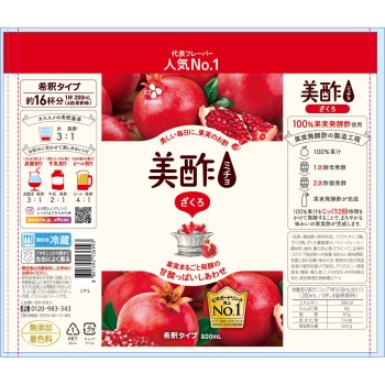 미초 석류 800ml CJ FOODS JAPAN
