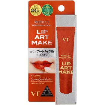 리들S 립아트메이크 탠저린코랄 _ VT CUBE JAPAN