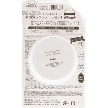 미샤 M 쿠션 파운데이션 NO.23 15G 미샤재팬