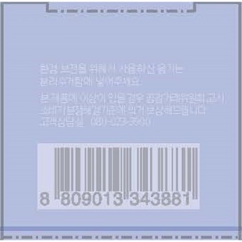 에스트라 아토배리어 365 하이드로크림 60ml 아모레퍼시픽재팬