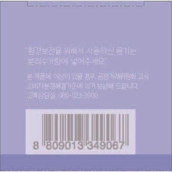 에스트라 아토배리어 365 에멀젼 150ml 아모레퍼시픽재팬