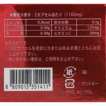 홍삼력 캡슐 60캡슐 고려무역재팬