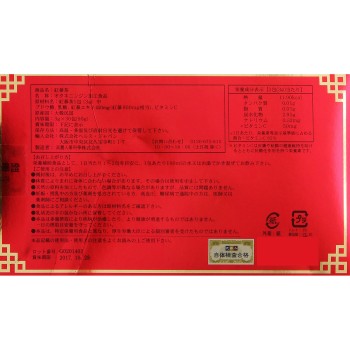 홍삼차골드 30포 고려무역재팬