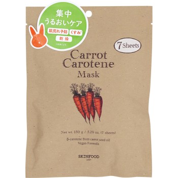 스킨푸드 캐럿 카로틴마스크 7매 푸드코스메