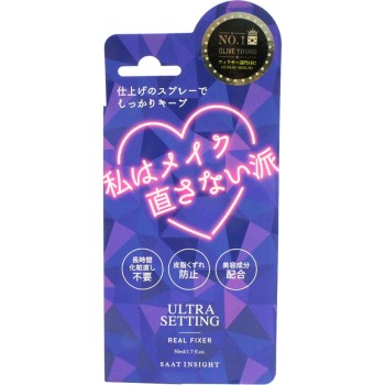 SAATINSIGHT 울트라 세팅 리얼픽서 50ml