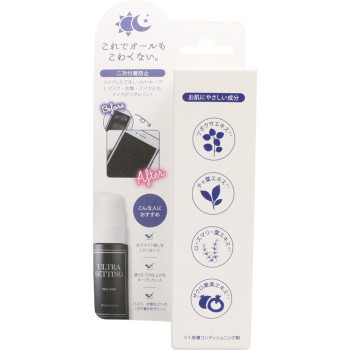 SAATINSIGHT 울트라 세팅 리얼픽서 50ml