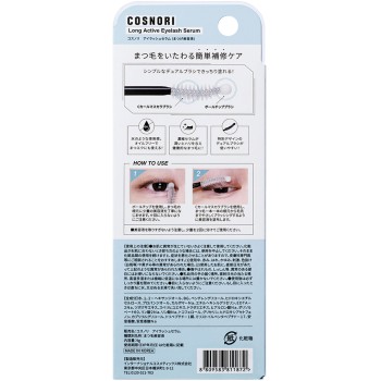 코스노리 아이래시세럼 9G 인터내셔널코스메틱스