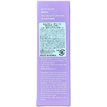 SELFBEAUTY GLOW FIXER 100ml